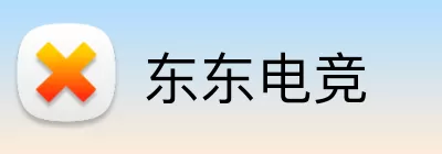 东东电竞 Logo